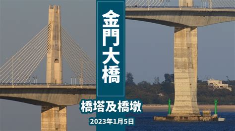 橋墩意思